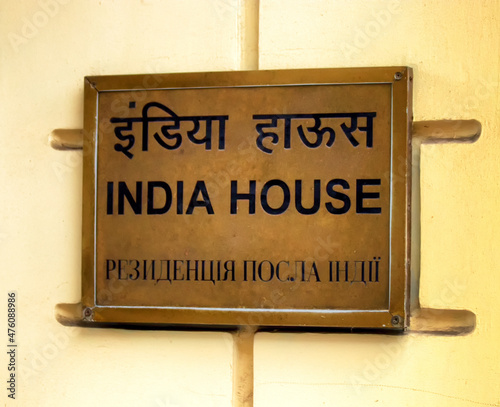 Photography Metallic plate on the building India house