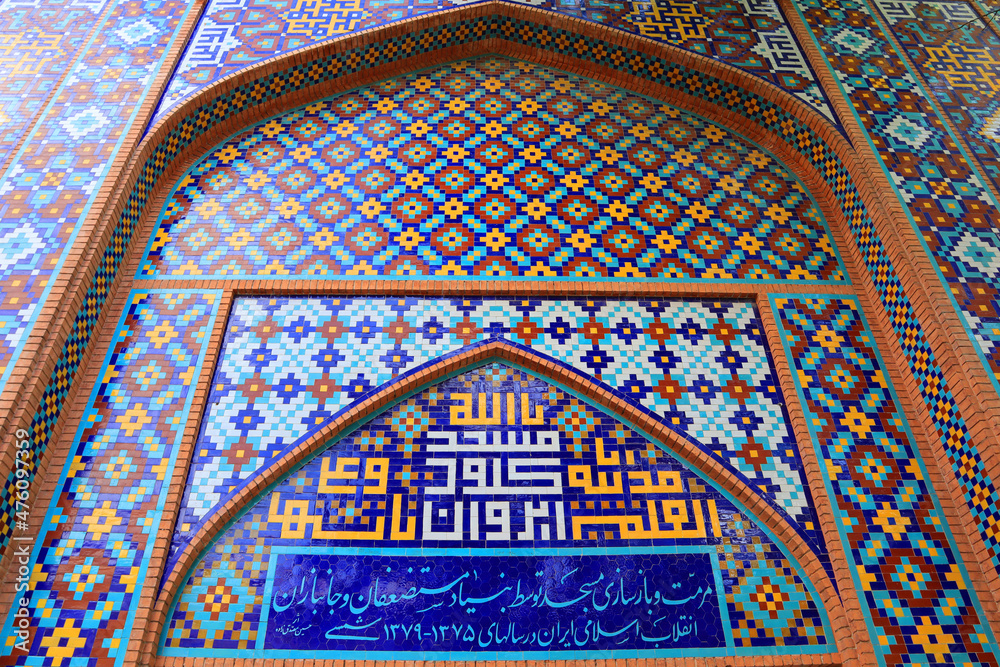 Rich decoration of Blue Mosque in Yerevan, Armenia