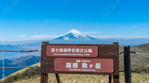 Fotografia 箱根駒ヶ岳山頂から見える富士山