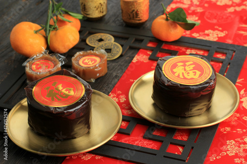 hinese New Year Cake (with Chinese character 