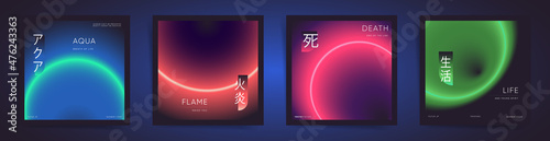 Japanese meaning - aqua, flame, death, life. Neon modern art aesthetic square cover design. Social media square post template with cyberpunk blur laser gradient. Vector technology to crypto template.	