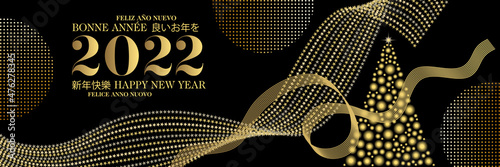 2022 - Bannière noir et or avec un sapin et des décorations rondes et en formes de ruban - Texte en plusieurs langues, traduction : bonne nouvelle année.