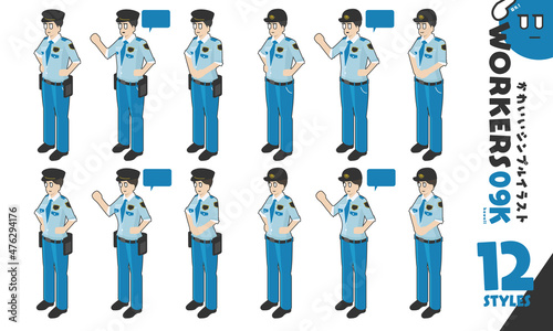 かわいいイラストセット「WORKERS 09K」12点　警備員 警備服 制服