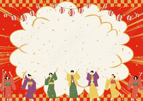 和服を着た人達　金紙吹雪　吹き出し
