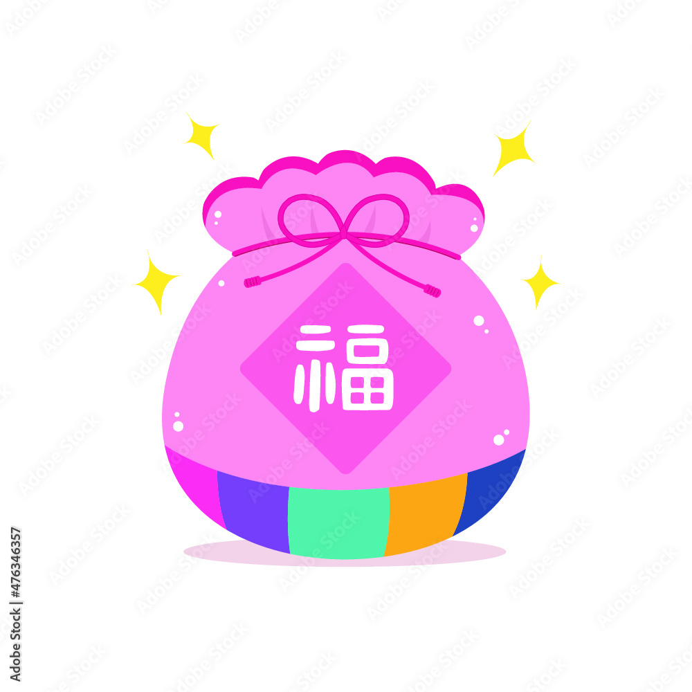 한국전통 복주머니-새해 복 많이 받으세요. Stock Vector | Adobe Stock