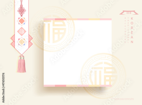 Korean happy new year background with traditional pattern.