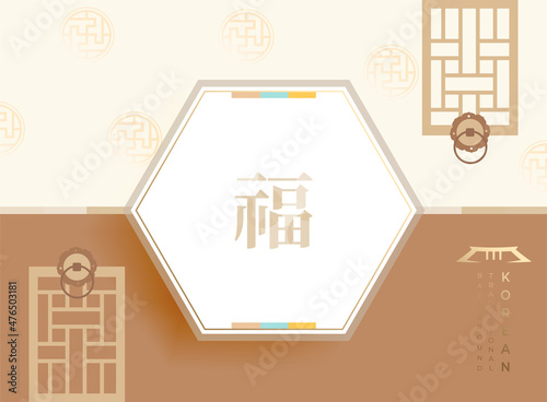 Korean happy new year background with traditional pattern.