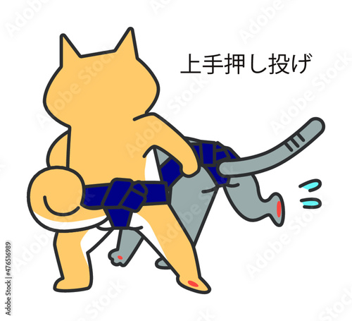 犬猫相撲　上手押し投げ