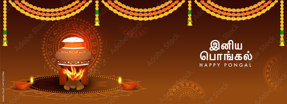 Tamil Lettering Of Happy Pongal Font With Traditional Dish Cooking At Bonfire And Floral Garland (Toran) Decorated On Brown Background. - obrazy, fototapety, plakaty 