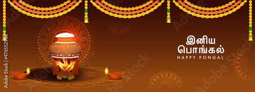 Tamil Lettering Of Happy Pongal Font With Traditional Dish Cooking At Bonfire And Floral Garland (Toran) Decorated On Brown Background.