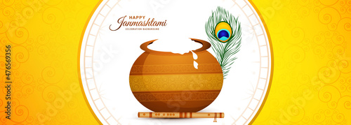 Happy janmashtami festival card banner with pots design