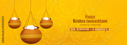 Happy janmashtami hanging pot banner background