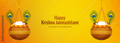 Happy janmashtami hanging pot banner background