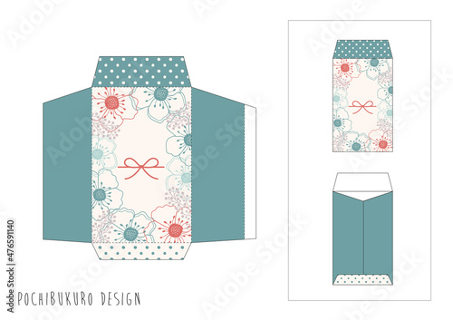 花柄 ポチ袋（A4サイズプリント用）