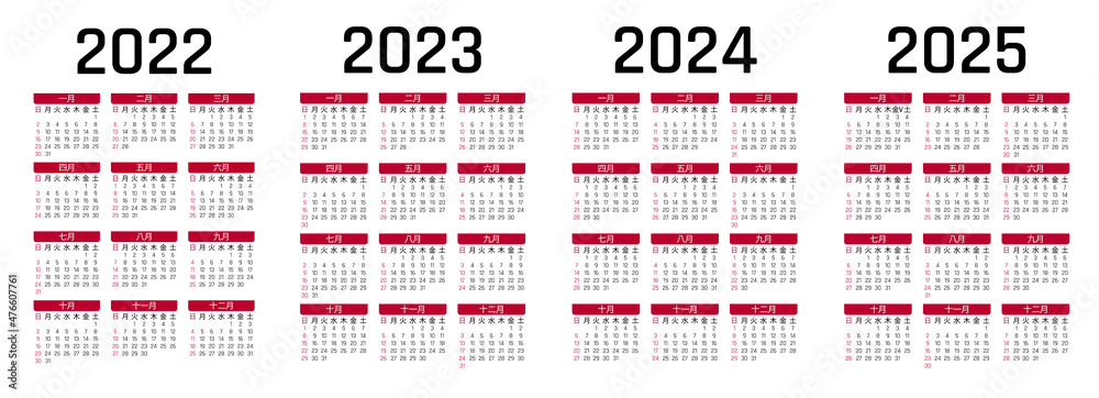 Stockvector 2022 2023 2024 2025 Calendar Japanese 2022 Japanese Stockvector 2022 2023 2024 2025 Calendar Japanese 2022 Japanese