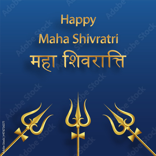 Happy Maha Shivratri festival, the Hindu festival of Shiva Lord