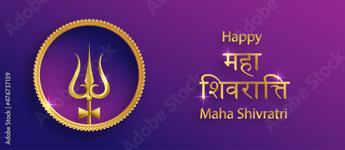 Happy Maha Shivratri festival, the Hindu festival of Shiva Lord