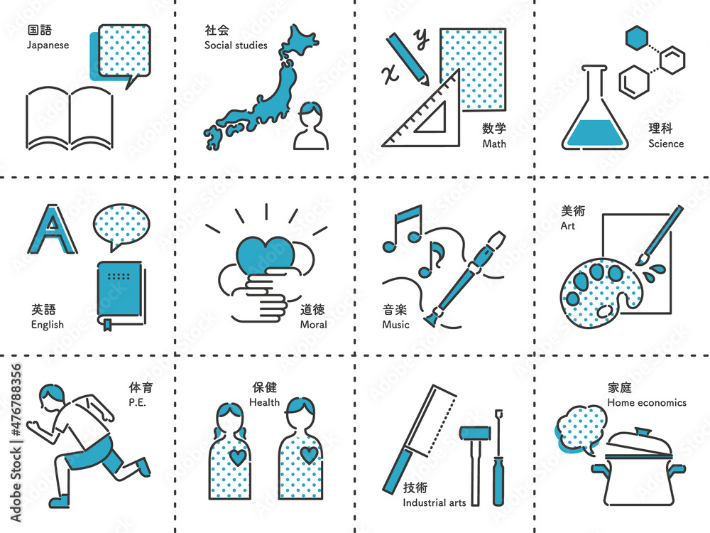 アルカスONE中学校９教科 アルカスワン 中学1〜3年 9教科 学習教材