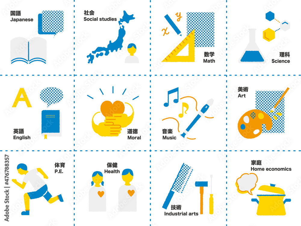 シンプルな中学校・科目別アイコン素材 Stock Vector | Adobe Stock