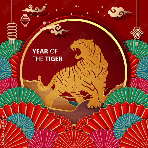 2022 Chinese New Year Greeting Card. Year of the Tiger. Chinese New-Year. Paper cut with Tiger and Flowers. gong xi fa cai 2022. Hieroglyph - Zodiac Sign Tiger. 