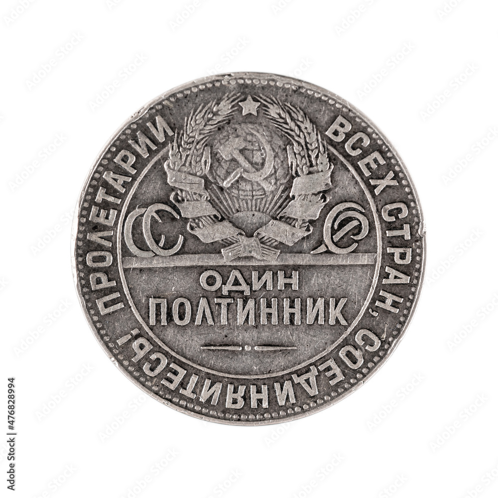 Beautiful antique coin on a white background