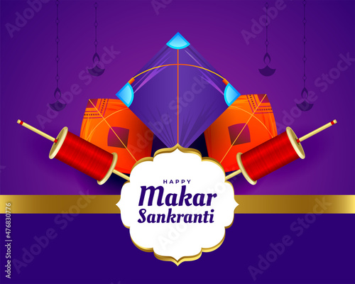 makar sankranti background with kites and spool of string