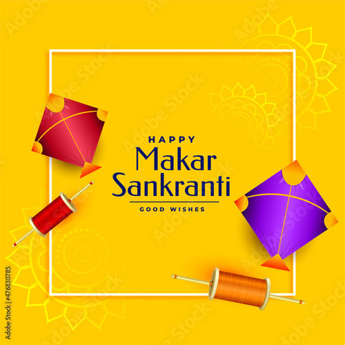 makar sankranti yellow greeting with two kites and spool of string