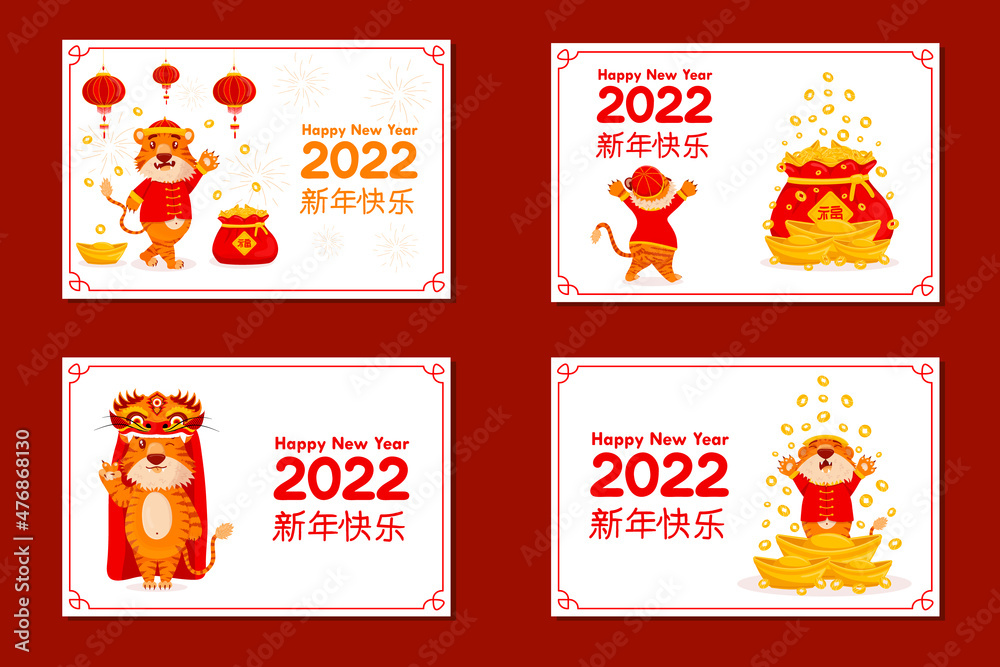 Fototapeta premium Collection of greeting cards with a cute tiger in the national costume of the Chinese New Year. Chinese inscription Happy New Year 2022