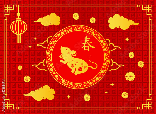 chinese new year background with rat zodiac design template