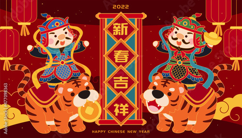 2022 CNY door god illustration