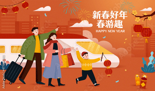 Creative CNY travel illustration