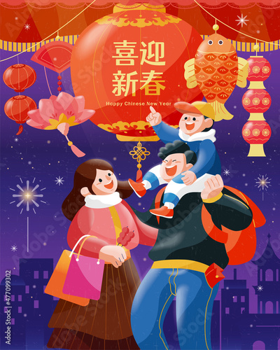 Cute CNY family travel illustration