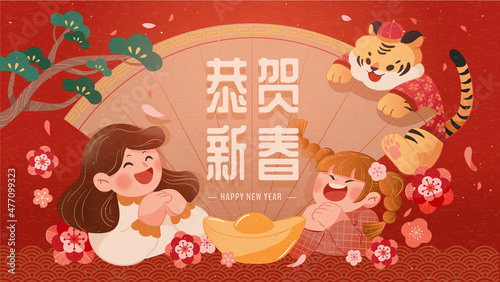 Creative CNY greeting illustration