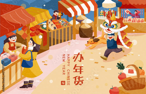Cute CNY shopping illustration