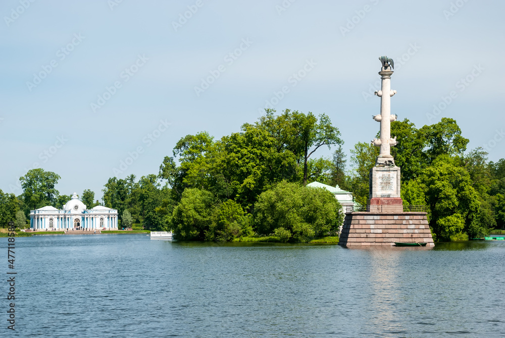 Park zone of the Catherine Garden. Summer landscape on a sunny day. The city of Pushkin. St. Petersburg. Russia.