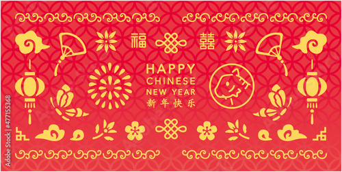 Chinese new year vector elements , Banner & Wallpaper(Year of Tiger) photo