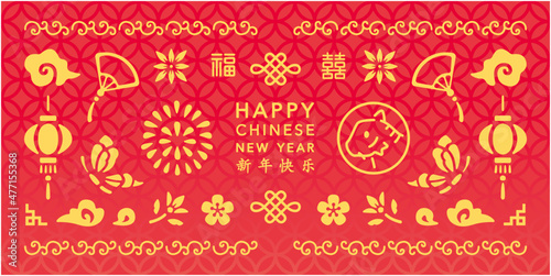 Chinese new year vector elements , Banner & Wallpaper(Year of Tiger)