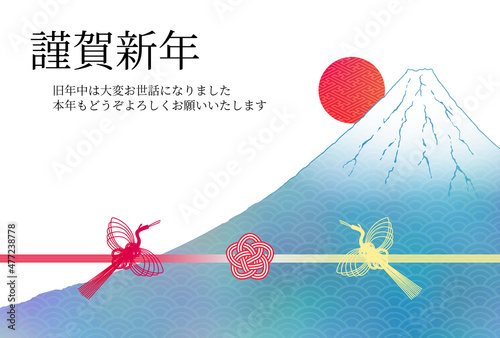 年賀状　日の出富士に水引の鶴と梅のイラスト 2