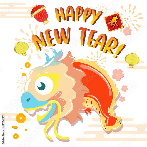 Happy New Year! Chinese dragon new year retro banner flat design. (Translation Spring) Premium Vector