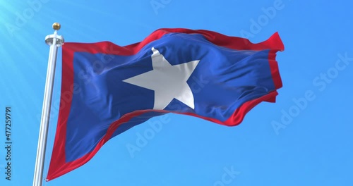 Flag of San Jose, Costa Rica. Loop photo