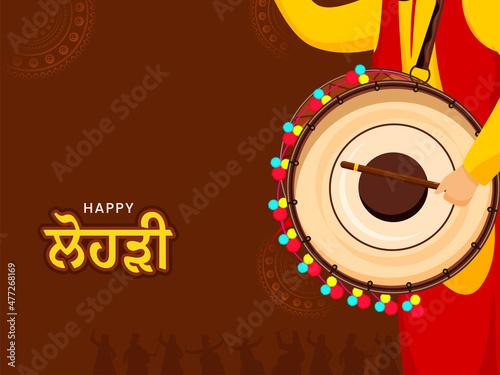 Close Up Shot Of Punjabi Man Playing Dhol On Brown Background For Happy Lohri Celebration Concept.