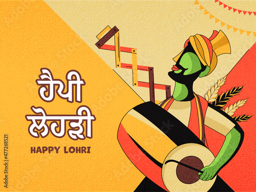 Happy Lohri Font In Punjabi Language With Cartoon Punjabi Man Playing Dhol, Sapp Instrument, Wheat Ear On Yellow And Orange Background.