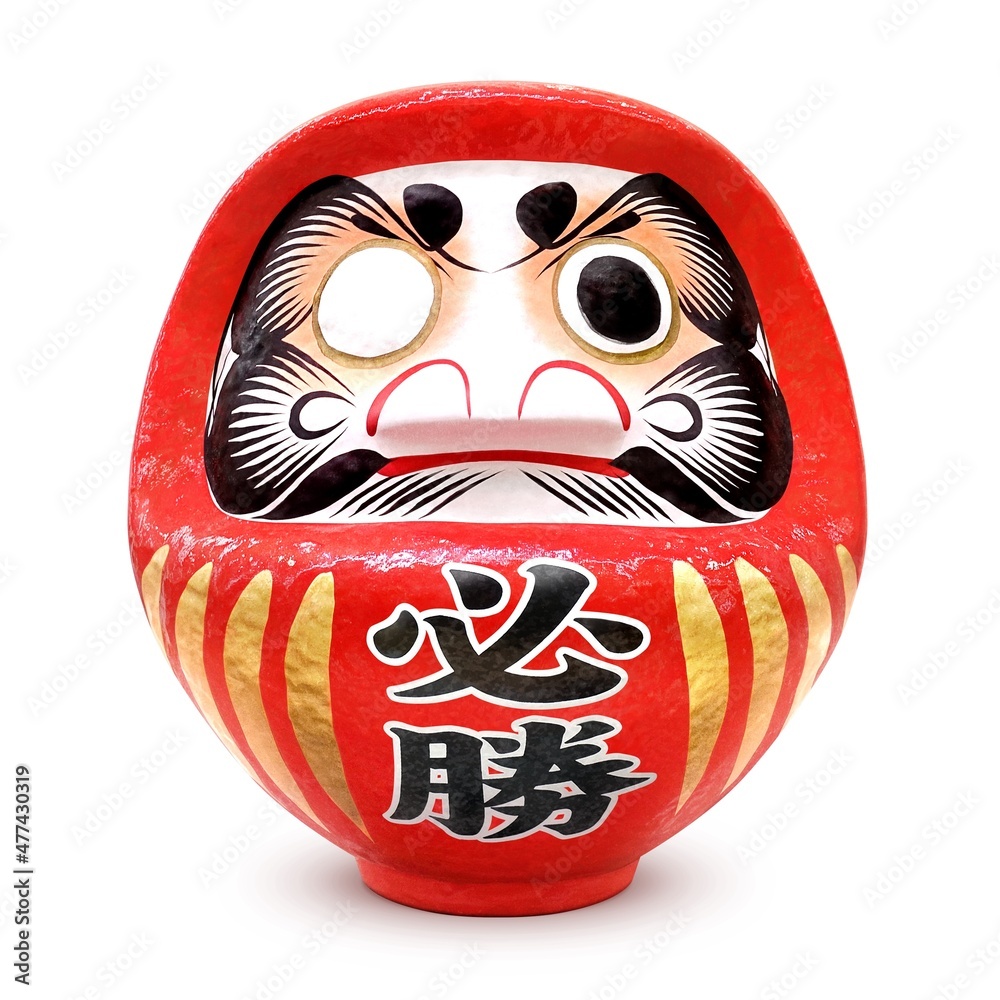 だるま イラスト リアル 必勝 Stock Illustration Adobe Stock