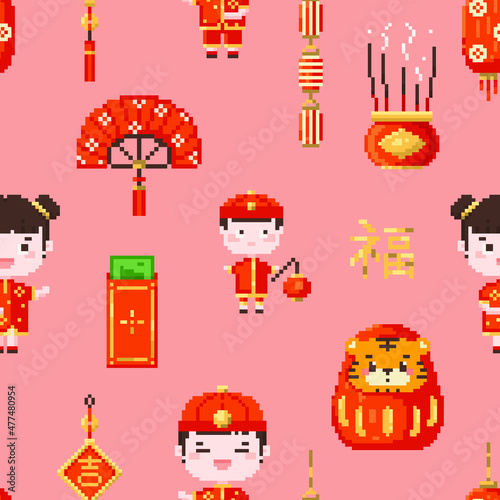 Pixel art Chinese traditional seamless pattern. Lunar new year seamless pattern with paper lantern, hand fan, joss stick, asian girl and boy. Repeat pink color tile. Asian 8 bit backdrop or background © Takoyaki Shop