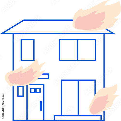 火事に遭う一軒家