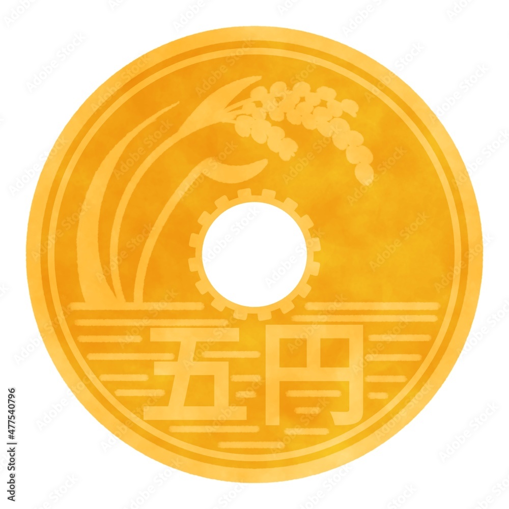 五円玉 イラスト素材 Stock Illustration | Adobe Stock