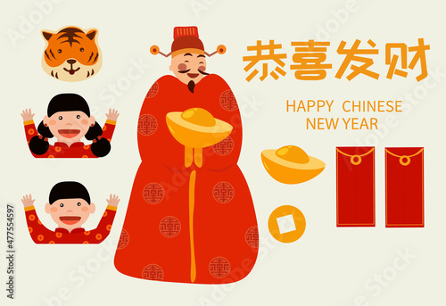 Happy new year 2022, Chinese new year, Year of the tiger, Zodiac sign for greetings card, invitation, posters, brochure, calendar, flyers, banners.Traditional Holiday Lunar New Year. 