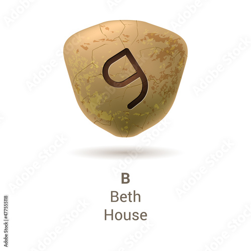Illustration of Runic Stone with Letter B, Beth, or House from Phoenician Alphabet on White Background photo