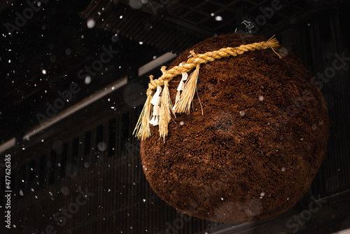 close up of japanese sake symbol