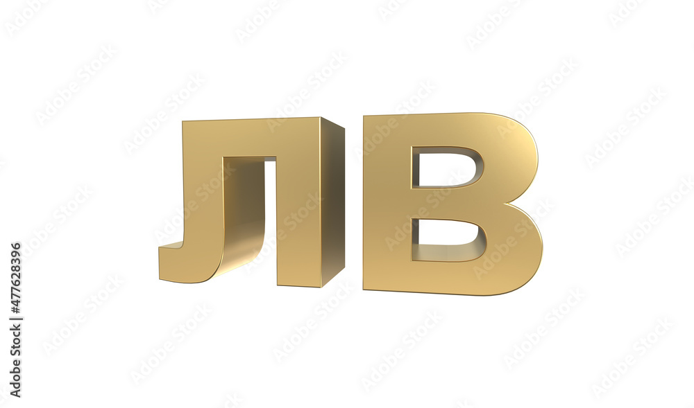 Currency symbol of Bulgaria, Bulgaria lev sign in Gold - 3d rendering, 3d Illustration Currency symbol of Bulgaria, Bulgaria lev sign in Gold - 3d rendering, 3d Illustration